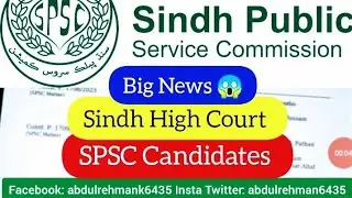 Sindh high court big News for SPSC Candidates - SPSC municipal officer Sindh high court update today