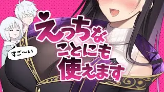 セクシーお姉さんの無料合成音声が登場！【COEIROINK】