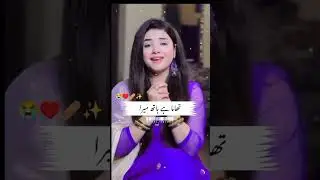 agar Mai Jo rooth John#punjabisong#shortvideo