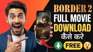 Border 2 movie download kaise karen | border 2 movie ko kaise Dekhe