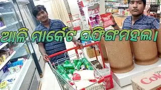 Aul market shopping mall👈👍🙏