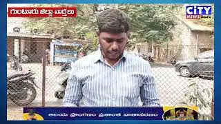జూలూరు గోపి నుంచి ప్రాణహాని&hellip; కలెక్టర్&zwnj;ను ఆశ్రయించిన గౌతమ్ సాయి #citynewstelugu #latestnews #news