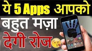 Top 5 Android Apps 2017