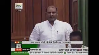 Shri C. P. Joshi raising 'Matters of Urgent Public Importance' in Lok Sabha