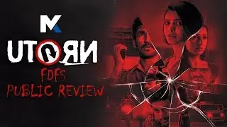 U Turn movie | Public Review | Modern komali | Samantha,Aadhi,Pawan kumar