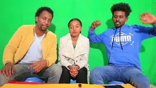 rosiye || ሮዚ || remu khan || natan tiruneh || ረሙና ናታን ሮዚን ዘረፏት || ናታን ለሮዚ መልስ ሰጠ || ብሬን ይዘው ጠፉ አለች