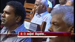 Launch of Gossip King | gossipking.lk