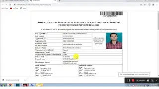 CISF Head Constable Admit Card 2019 | CISF Admit Card 2022 | CISF Head Constable Admit Card 2022