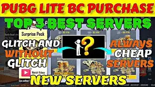 Pubg Lite BC Purchase Top 3 Server 😱 | Pubg Lite BC Purchase 😍 | Pubg Lite BC Purchase New Server 🔥
