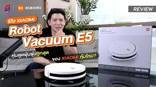 Xiaomi Robot Vacuum E5 Review | Is Xiaomi's Cheapest Robot Vacuum Worth It?