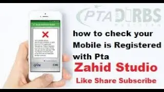 How to check your device's With PTA Device Verification System