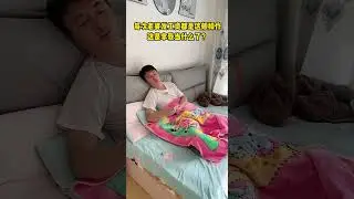 #Смешно #Юмор #Комедия #Пары #СемейнаяЖизнь