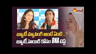 India's First DNA Test For Personalised Skin And Hair Care by MapMyGenome @SakshiTVDigital1