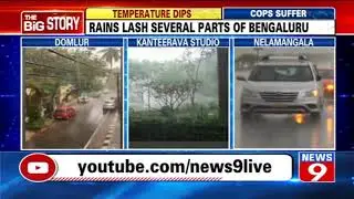 Heavy rains lash several parts of Bengaluru
