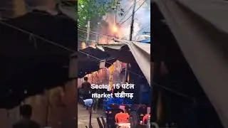 fire in patel market chandigarh