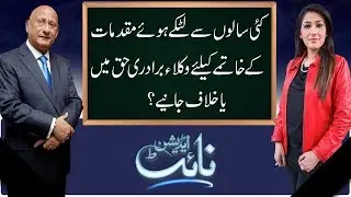 NIGHT EDITION | 14 April 2019 | Shazia Akram | Zafar Hilaly | 92NewsHDUK