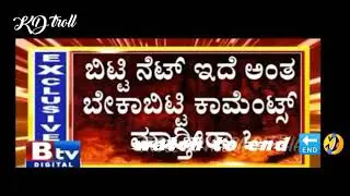 B tv kannada troll