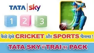 How to Select Channels and Make Cricket and Sports Pack On Tata Sky