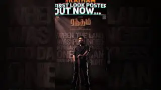 LATHTHI Teaser💥 | RATHAM & BOMMAI NAYAGI Official First Look Poster🤩 | SITA RAMAM Trailer🔥