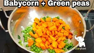 Baby corn 🌽 Green peas Pulao | fried rice 🤤😋 #trending #samayal #protein