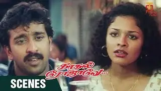 Kadhal Rojave Tamil Movie Scenes | Pooja Kumar Lost her Handbag | George Vishnu | Thamizh Padam