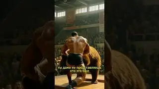 самый сильный человек в ссср #ссср #кино #фильм #интересныефакты #интересно