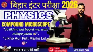 Compound Microscope | Class 12 Physics  Bihar Board 2026 | Full Marks WASIM SIR@vidya vistar academy