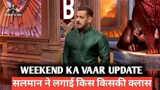 Bigg boss 19 weekend ka vaar update Gaurav amaal Malti bashed