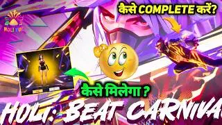 ALOK BEAT CARNIVAL EVENT | HOW TO COMPLETE NEW EVENT IN FREE FIRE | FERAL BEAT BUNDLE KAISE MILEGA