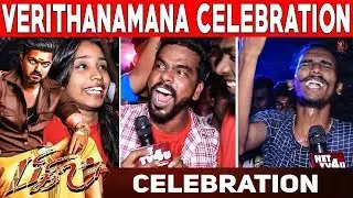 BIGIL : Verithanamana Pullingo Celebration | Thalapathy Vijay | Nayanthara | Atlee | #Nettv4u
