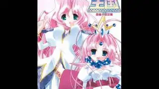 ぱにっく!! けろけろ王国  /  UNDER17 ( 桃井はるこ ) [ ErogesongFull 2002 ]
