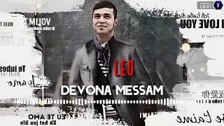ЛЕО🥰ДЕВОНАТАР МЕШАМ🥀ХИТ 2023 ХАМСОЯ