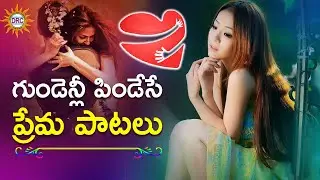 Heart Touching Love Failure Video Songs | Back To Back Best Super Hit Love Songs | Drc Sunil Songs