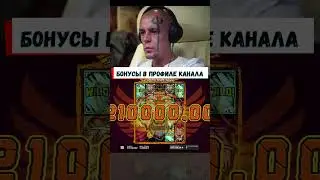 Витус словил мощный занос в Born Wild #витус #zubarefff #shorts