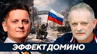 Потерян Северск, давление на Константиновку: тревожная карта ближайших недель - Золотарёв