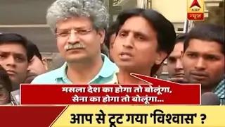 Jan Man: Will Kumar Vishwas leave AAP?