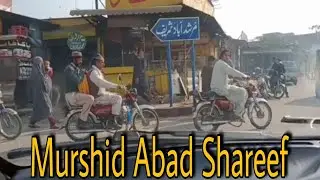 Murshid Abad Peshawar | Murshidabad Peer Abdullah Jan Peshawar | Kohat Road | &lrm;@Khyber Vlog&nbsp;