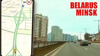 Belarus. Driving along the streets of Minsk. Kunshchevshchina - Dzerzhinsky.