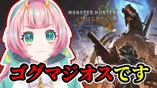 【参加型】私はゴグマジオスではありません #モンハンワイルズ #チャアク #vtuber #えのきエレットリカ #ゲーム配信