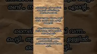 Firouninte priya pathnikk ഫിർഔനിന്റെ പ്രിയ പത്നിക്ക് #mappilappattu #tharattupattu #mappilappattukal