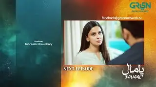 Pamaal Episode 21 ( Teaser ) 9th December 25 | Saba Qamar - Usman Mukhtar | Green TV Entertainment