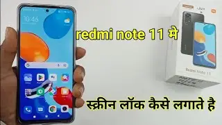 redmi note 11 lock screen settings | how to enable screen lock in redmi note 11