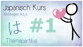 Kostenloser Japanisch Kurs #1 - lernen mit Marie für Anfänger A1,1 | Tochter unterrichtet Mutter