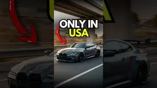 Это есть только в американских автомобилях! 🔥