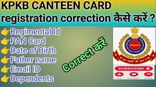 KPKB registration correction कैसे करें । Email OTP not received problem solved कैसे करें।  