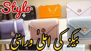 Stylo sale 2024 today | Stylo winter shoes | Stylo new bags collection | Stylo new arrivals