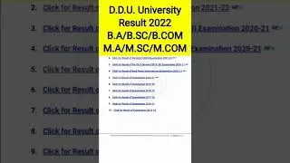 DDU University Result 2022 | BA 1st year result 2022 | Bsc ka Result kaise dekhen | Bcom result 2022