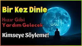 Sakın Paylaşma! Bu Dua Hızır Gibi Yetişir... Sadece Dinle ve Âmin De💚🤲