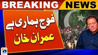 Former Pakistan PM Imran Khan big Statement about Pak Army