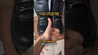 Как вам такой #лайфхак А вы чем пользовались?! #обувь #kari #женскаяобувь #ботинки арт WW269516